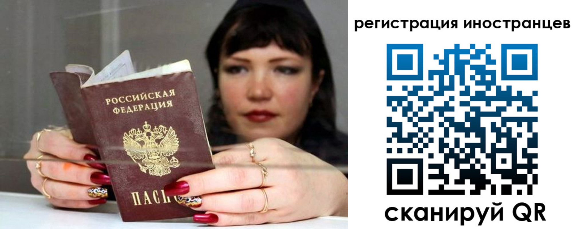 регистрация для школы в Бузулуке